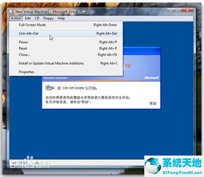 微软Virtual PC V6.0绿色版