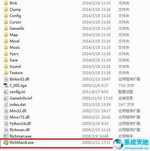 360游戏保险箱 v7.3正式版