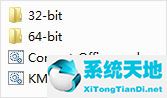 KMS-VL-ALL激活工具|Win10 1903 通用激活下载