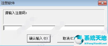 superrecovery下载_超级数据恢复软件(SuperRecovery) 破解版