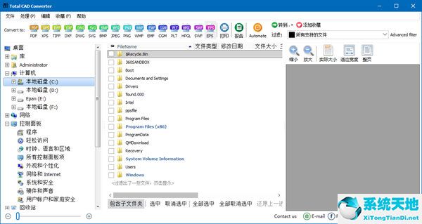 Total CAD Converter(万能cad转换器)免费下载v3.1.0.113 破解版