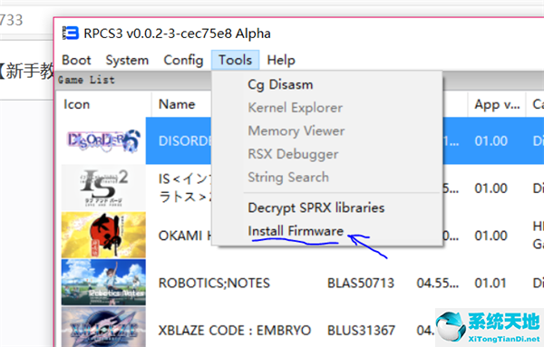 RPCS3 V0.0.6正式版