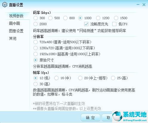 网易CC直播电脑版 v3.19.67最新官方电脑版免费下载