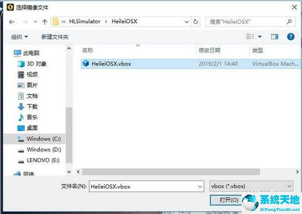 黑雷苹果模拟器镜像文件下载(HeileiOSX)1.0正式版
