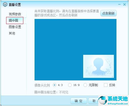 网易CC直播电脑版 v3.19.67最新官方电脑版免费下载
