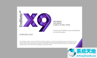 EndNote X9官方正版免费下载以及安装教程