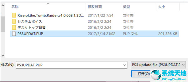 RPCS3 V0.0.6正式版