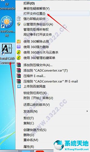 Total CAD Converter(万能cad转换器)免费下载v3.1.0.113 破解版
