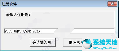 superrecovery下载_超级数据恢复软件(SuperRecovery) 破解版