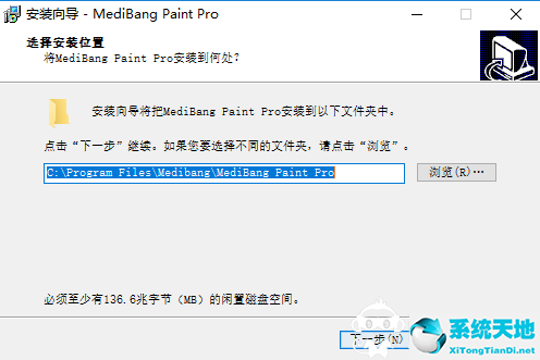 2019最新MediBangPaint Pro完整版
