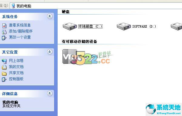 VMware Tools v9.6.0.26048最新版