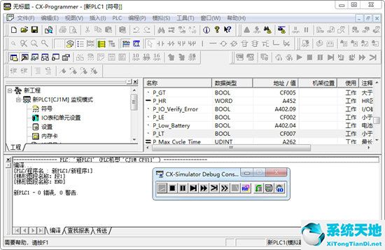 欧姆龙plc编程软件如何模拟