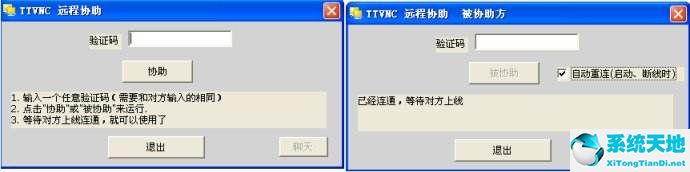 ttvnc