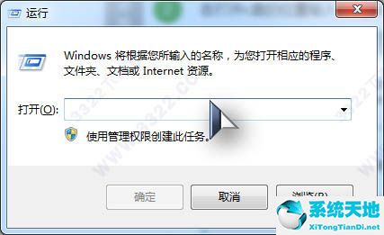 Win7画图工具v6.2最新版