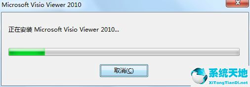 Microsoft Office Visio 2010 