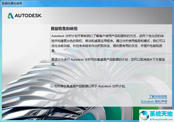 Autodesk SketchBook Pro 2020 注册机