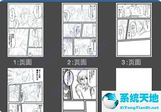 MediBangPaint Pro官网下载24.0正式版