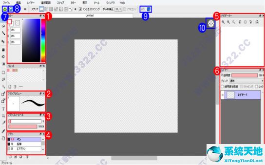 2019最新MediBangPaint Pro完整版