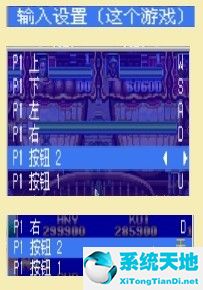 MAME模拟器0.167绿色版