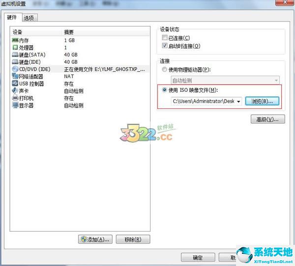 VMware Tools v9.6.0.26048最新版