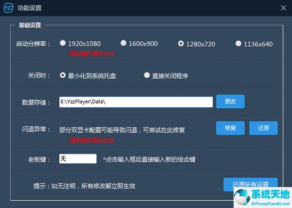 叶子猪模拟器官方下载4.0.4 正式版