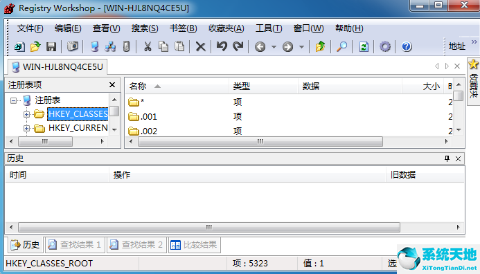 registryworkshop下载(注册表编辑器) v5.0.1 官方中文破解版