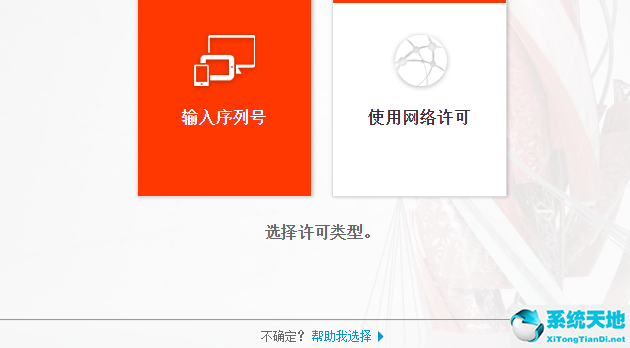 AutoCAD2018(附注册机+序列号) 