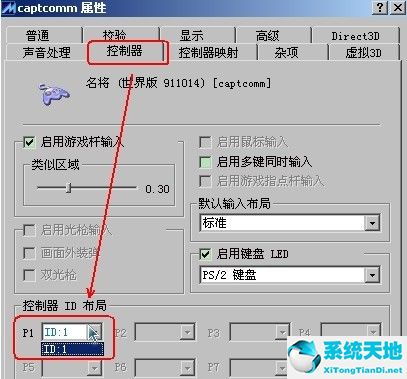 MAME模拟器0.167绿色版
