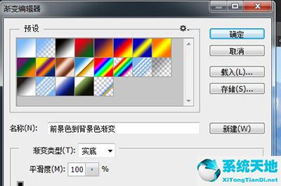 Photoshop调色操作方法PS 2020绿色破解版