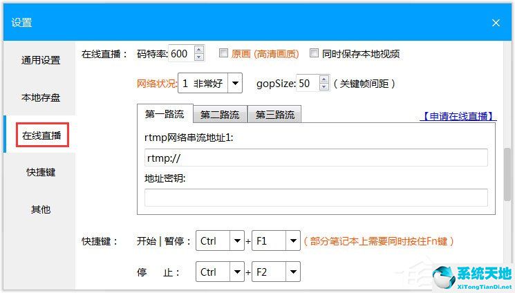 EV录屏 V3.9.5.0