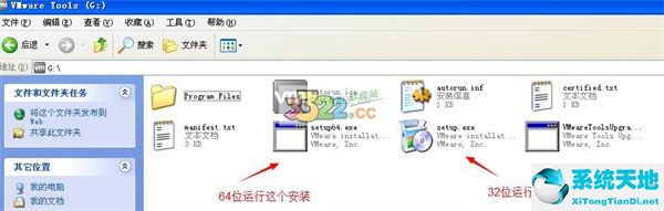 VMware Tools v9.6.0.26048最新版