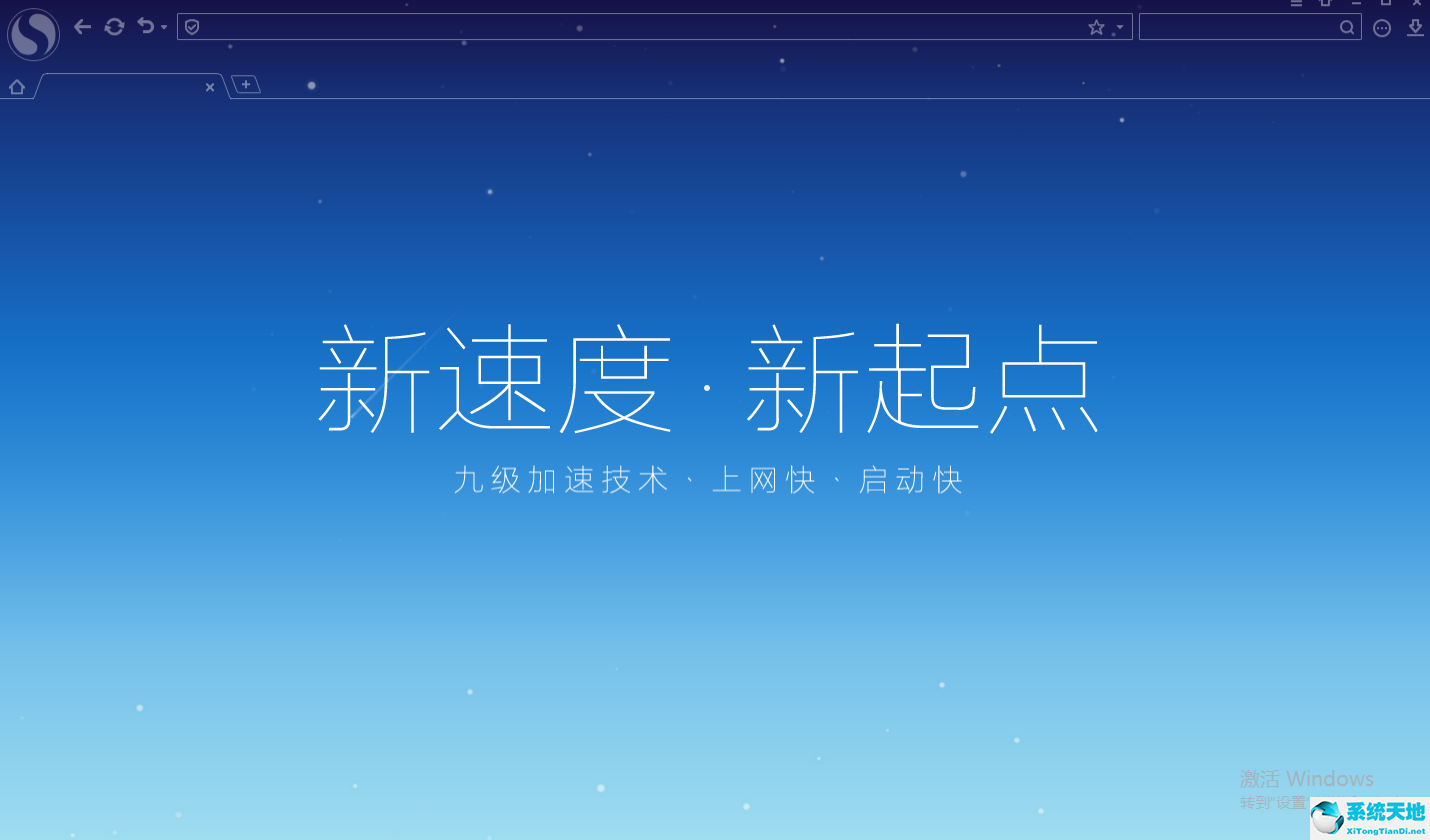 搜狗浏览器