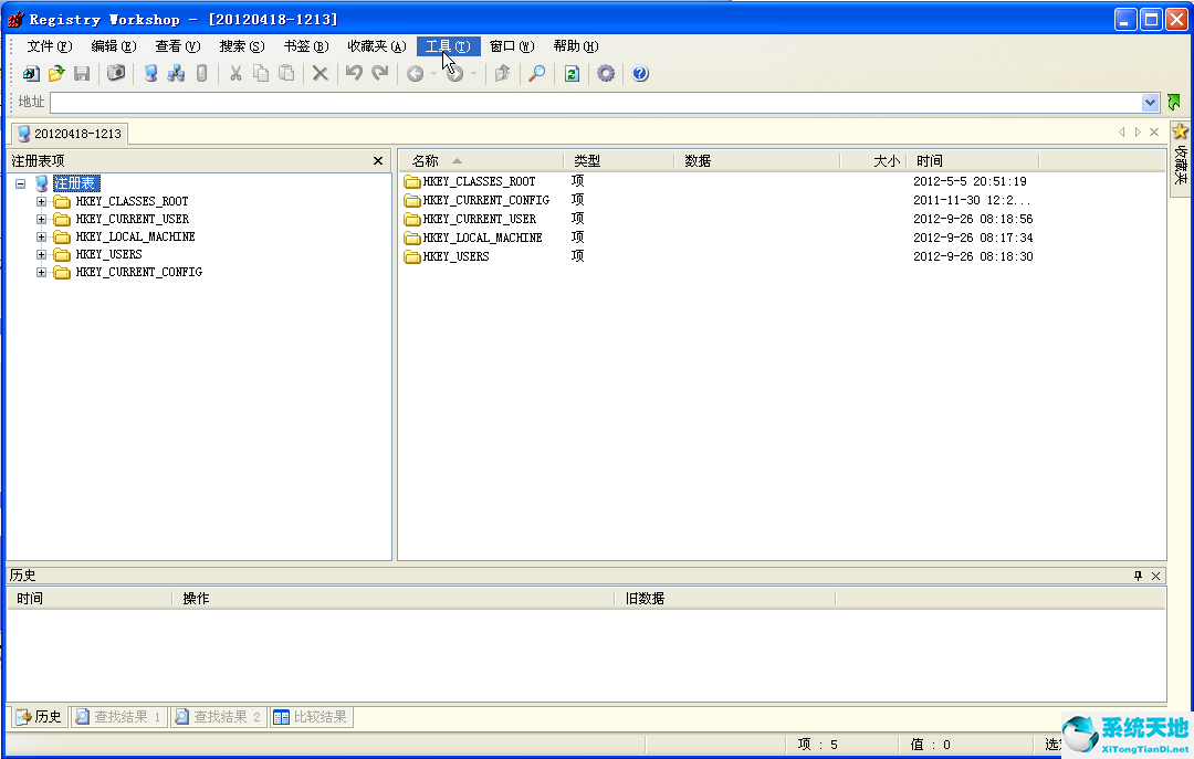 registryworkshop下载(注册表编辑器) v5.0.1 官方中文破解版