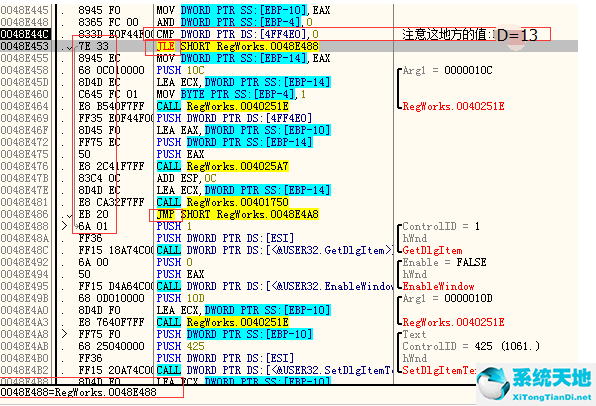 registryworkshop下载(注册表编辑器) v5.0.1 官方中文破解版