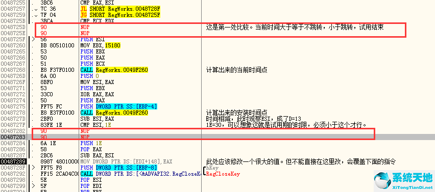 registryworkshop下载(注册表编辑器) v5.0.1 官方中文破解版