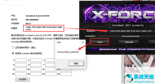 AutoCAD2018(附注册机+序列号) 
