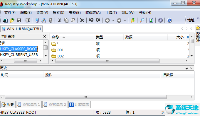 registryworkshop下载(注册表编辑器) v5.0.1 官方中文破解版