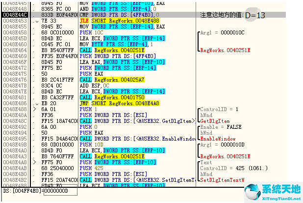 registryworkshop下载(注册表编辑器) v5.0.1 官方中文破解版