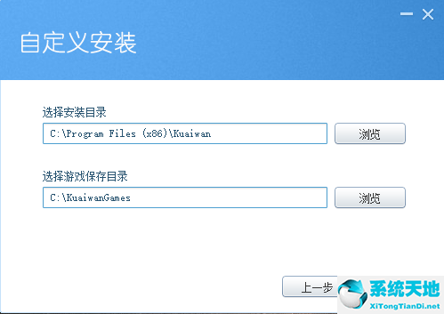 快玩游戏盒