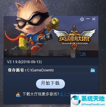 快玩游戏盒