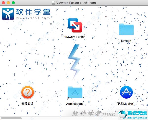 VM虚拟机10 Mac版