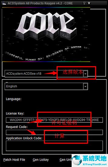 acdsee 18注册机