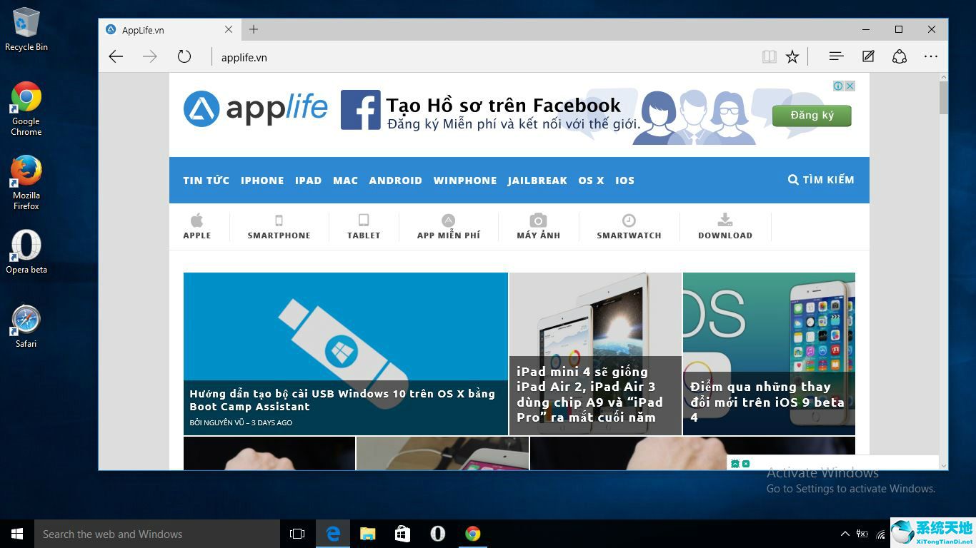 Microsoft Edge浏览器
