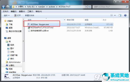 acdsee pro6中文破解版