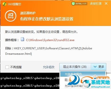 免安装Dreamweaver CC 2015绿色版