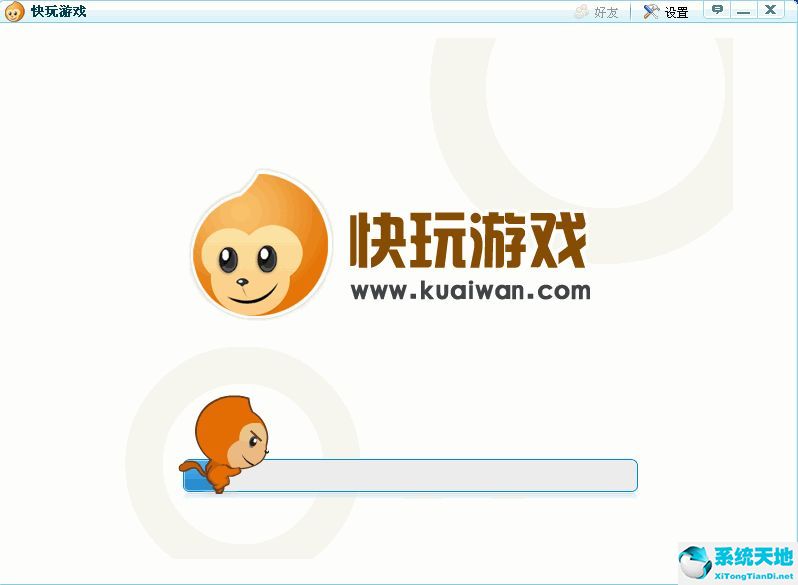 快玩游戏盒
