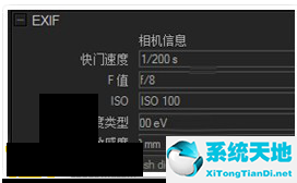 acdsee pro 6简体中文版