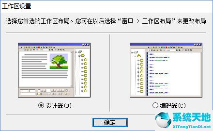  Dreamweaver 绿色破解版v8.0免费版