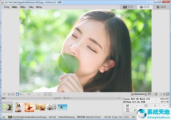 ACDSee18中文破解版