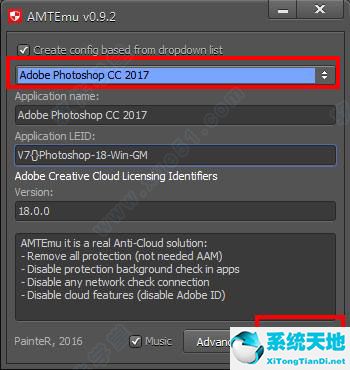 Photoshop cc 2018注册机